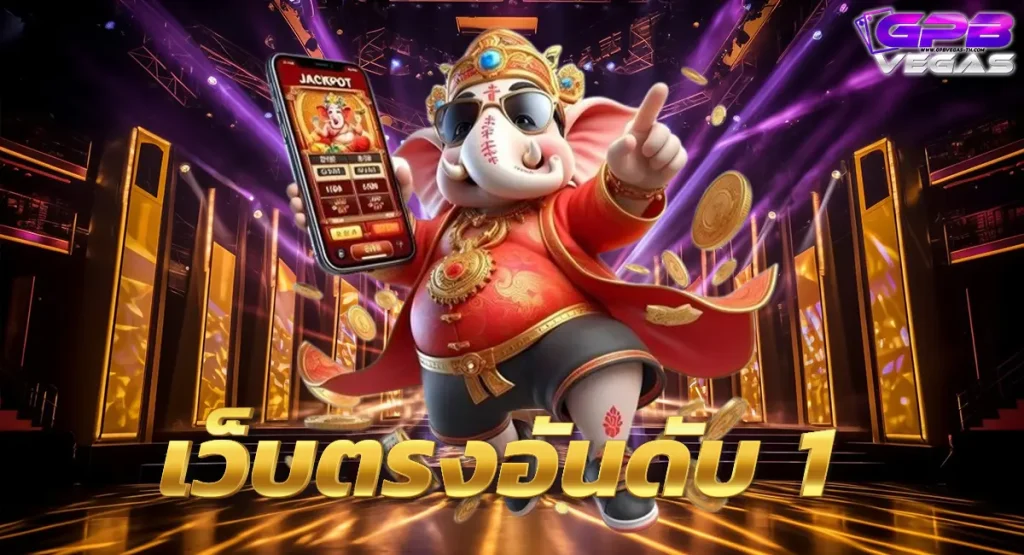 gpbvegas slots